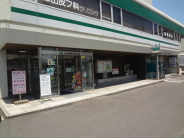 JA松山市余土支所の画像1