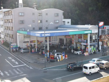 コスモ石油 平和通SSの画像1