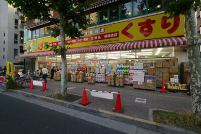 どらっぐぱぱす 下赤塚店の画像1