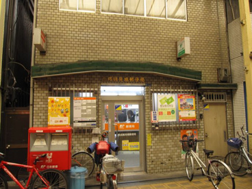 西成鶴見橋郵便局の画像1