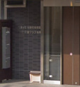 ベネッセ 桜新町保育園