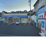ローソン　南区別所四丁目店