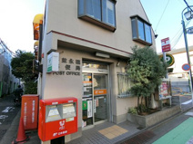 杉並永福郵便局