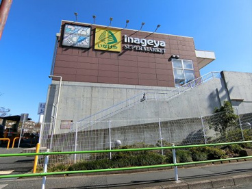  いなげや調布仙川店の画像1