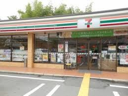 セブンイレブン 吹田山田東1丁目店の画像1