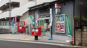 吹田山田郵便局の画像1