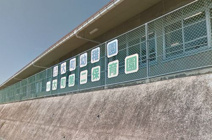 大町第二保育園