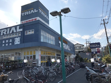 スーパーセンタートライアル 藤沢羽鳥店の画像1