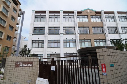 大阪市立昭和中学校の画像1