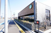 スターバックスコーヒー 新潟女池店