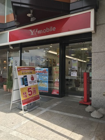 ワイモバイル南越谷の画像1