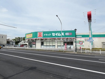ドラッグセイムス 戸塚原宿店の画像1