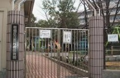 志村橋保育園の画像1