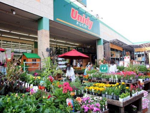 ユニディ 相模大野店情報ページ 相模原市 八王子市 町田市の戸建てやマンションなど不動産なら住まいの広場