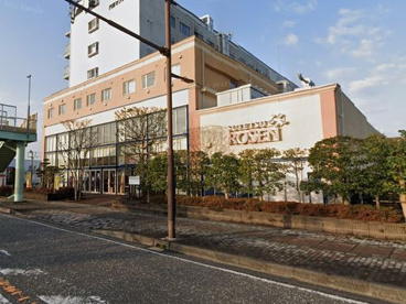 そうてつローゼン横山台店の画像1