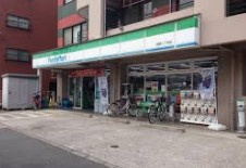 ファミリーマート 四葉二丁目店の画像1