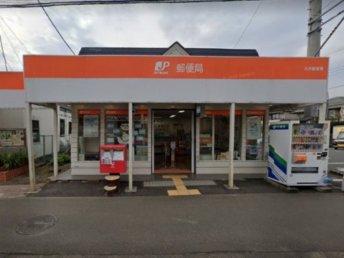 大沢郵便局の画像