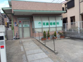 総合病院 南医院