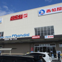 Mandai(万代) 堺高須店