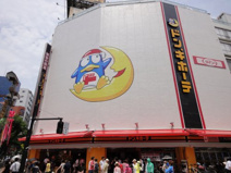 ドン・キホーテ 八王子駅前店