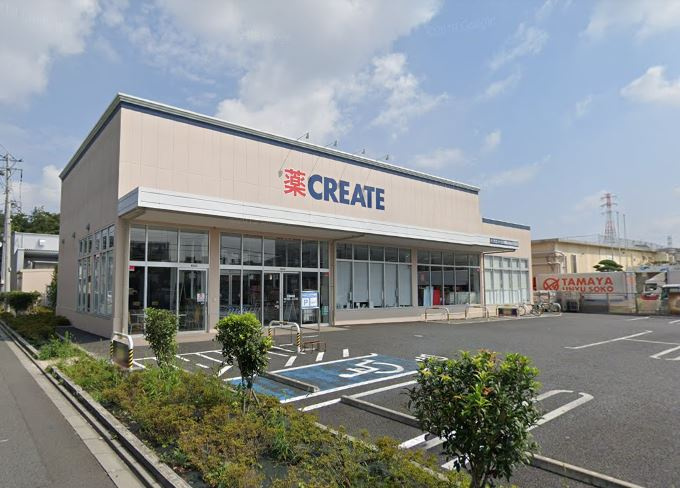 クリエイトSD(エス・ディー) 相模原大野台店の画像