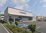 クリエイトSD(エス・ディー) 相模原大野台店