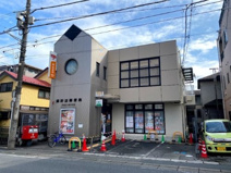 淵野辺郵便局