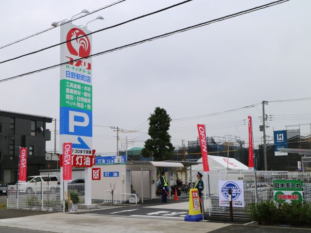 コメリハード&グリーン日野新町店の画像