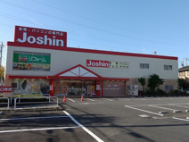Joshin(ジョーシン)つるかわ店