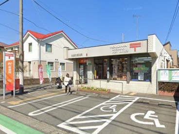 相模原大島郵便局の画像1
