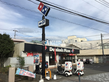 ドミノ・ピザ神大寺店の画像1