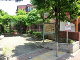幡ヶ谷二丁目児童遊園地