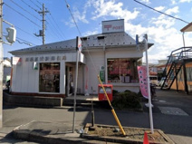 相模原清新郵便局