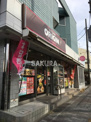 キッチンオリジン 市営片倉町店
