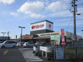 FCO・OP花畑店