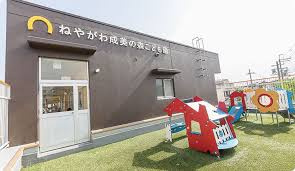 ねやがわ成美の森こども園の画像1