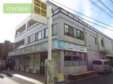 あらなみクリニック 株式会社みんなの家 船橋不動産情報