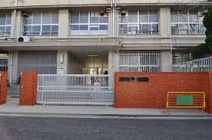 南田辺小学校