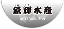 魚輝水産大東店