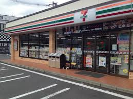 セブンイレブン 向ヶ丘遊園店の画像1