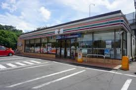 セブンイレブン 横浜峰沢町西店