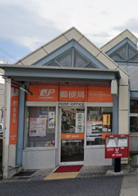 名古屋平安通郵便局の画像1
