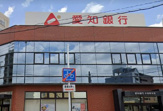 愛知銀行大曽根支店