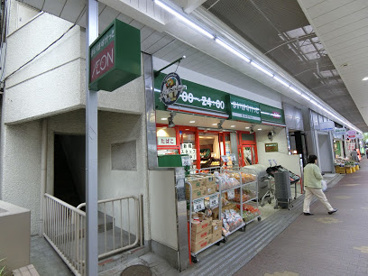 まいばすけっと小石川２丁目店の画像1