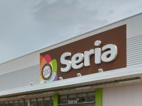 セリア　ハローズ津乃峰モール店の画像1