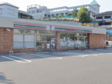 セブンイレブン 豊中上新田4丁目店