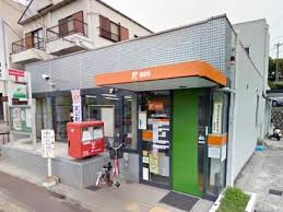 豊中上新田郵便局の画像1