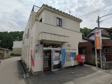 八王子弐分方郵便局の画像1