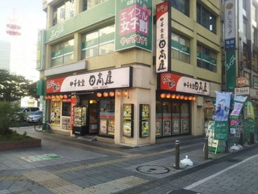 日高屋 千葉富士見店の画像1