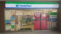 ファミリーマート　千葉富士見店
